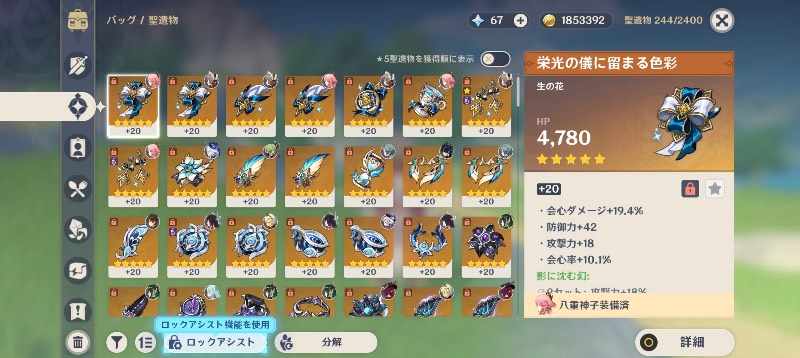 出品画像