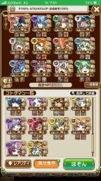 ブルーロックコンプ＋レジェスペシャル多数