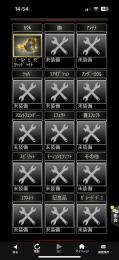 アプリ版ﾈｲｷゴールドパーツ 旧金1式