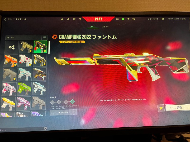 出品画像