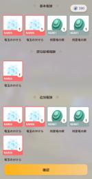 即対応竜玉のかけら代行即購入OK