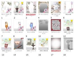 ★アバター販売【その他2・01】