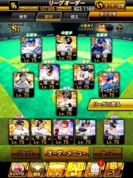 破格❗️極85🉑凸3❗️経験値34万❗️エナ500❗️スピメダル9万6000