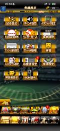 最終値下げ廃課金横浜純正破格です！