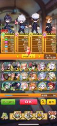 ☃初心者向け☃呪術廻戦2弾コンプ