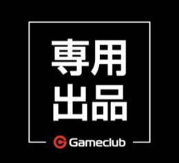 専用　BAN歴なし　完全個人生産　輝晶核50個&30個お得用セット