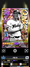 2豪勇OB横浜伊藤4G4