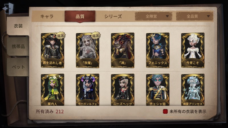 出品画像