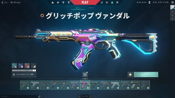 出品画像