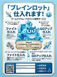 ブレインロット仕入れて欲しいキャラ仕入れます！
