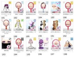 ★アバター販売【その他4・02】