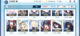 引退　限定水着キャラ多数所持