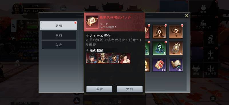 出品画像