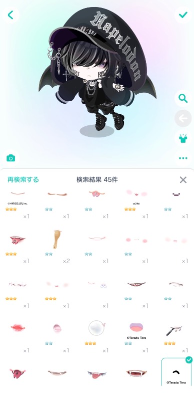 出品画像