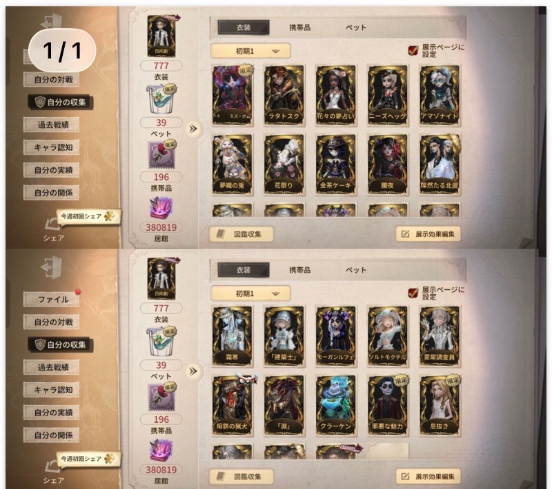 出品画像