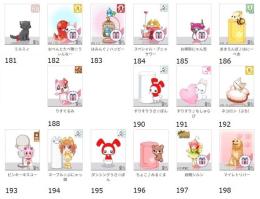 ★アバター販売【ペット2・02】