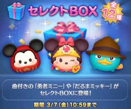 コイン2億☀️キャラ解放☀️複数代行メニューあり！☀️業界最安価格でご提供！☀️