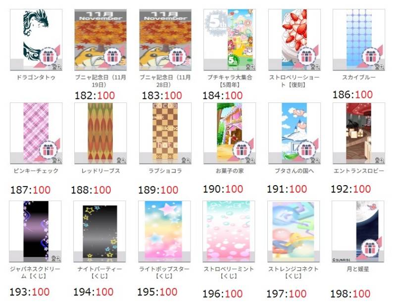 出品画像