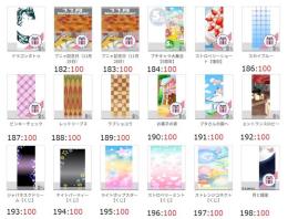 ★アバター販売【背景・02】
