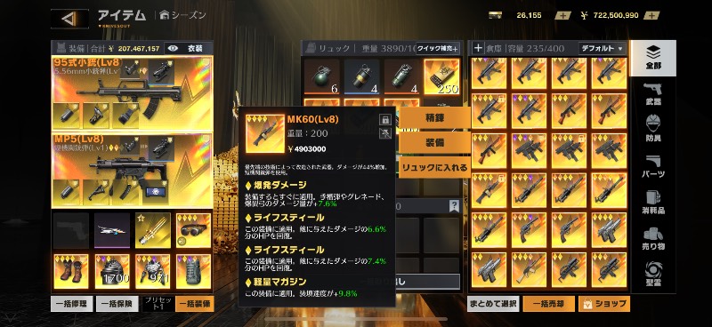 出品画像