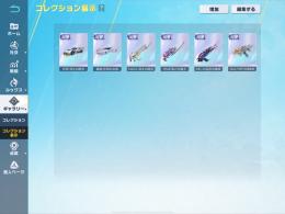殿堂 キルボ 多数