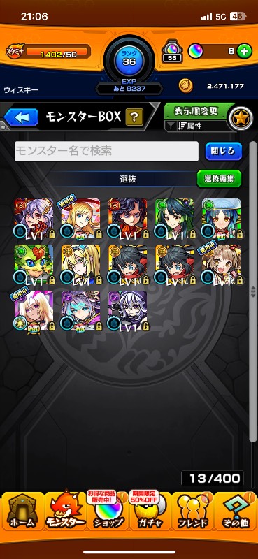 出品画像