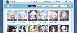 石大量　水着ミカ　水着ナギサ　ドレスヒナ　臨戦ホシノ　水着ホシノ　石60280