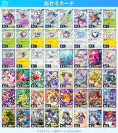 画像の中から3枚で500円