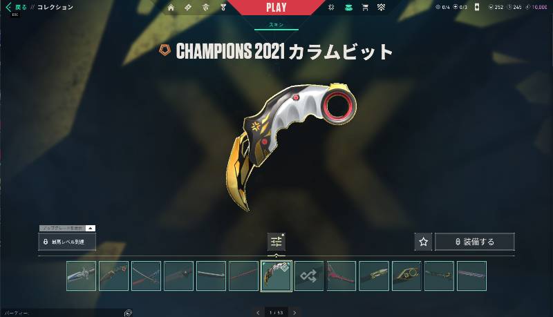 出品画像