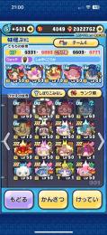 27日まで特別価格‼️UZ5体❗️クロスエンマ！ ホロライブキャラコンプ❗️