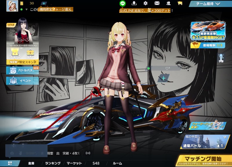 出品画像
