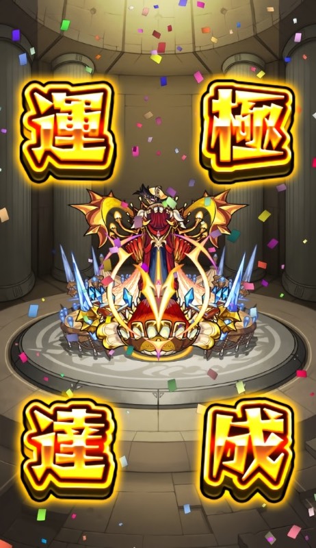 最安値 12 28 アリア 運極代行 モンストのアカウント売買サイト