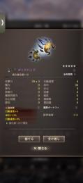 初期垢　FFコラボ　石30000 ゴッドハンド⭐️5紫　伝説24体