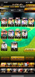 オリックス純正！覇王