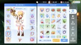 06鯖 ♀ハイプリーストアカウント