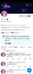 フォロワー1800人!シャドウバンなし！