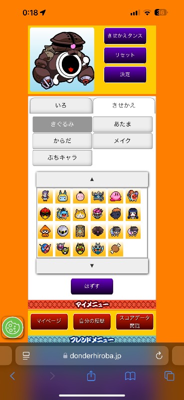 出品画像