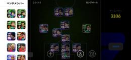 未連携日本人最強垢🇯🇵🔥三笘薫st、久保建英ep🌟