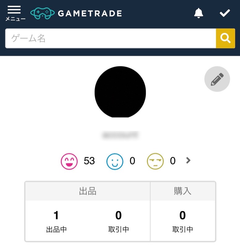 出品画像