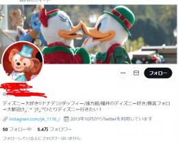 【在庫処分】5.4万人日本人気取りアカウント【即日支払いなら25000円で可】