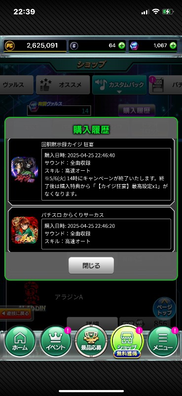出品画像