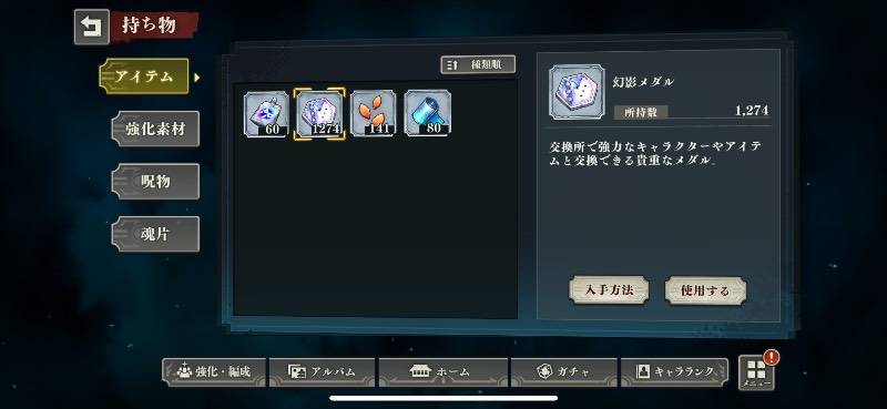 出品画像