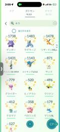 本日のみ！限定価格！色違い41 100%9体 3*、643体