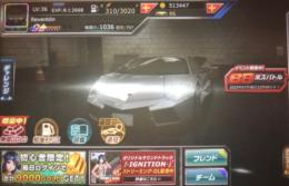 ☆9レヴェントン☆8車両2台リセマラ