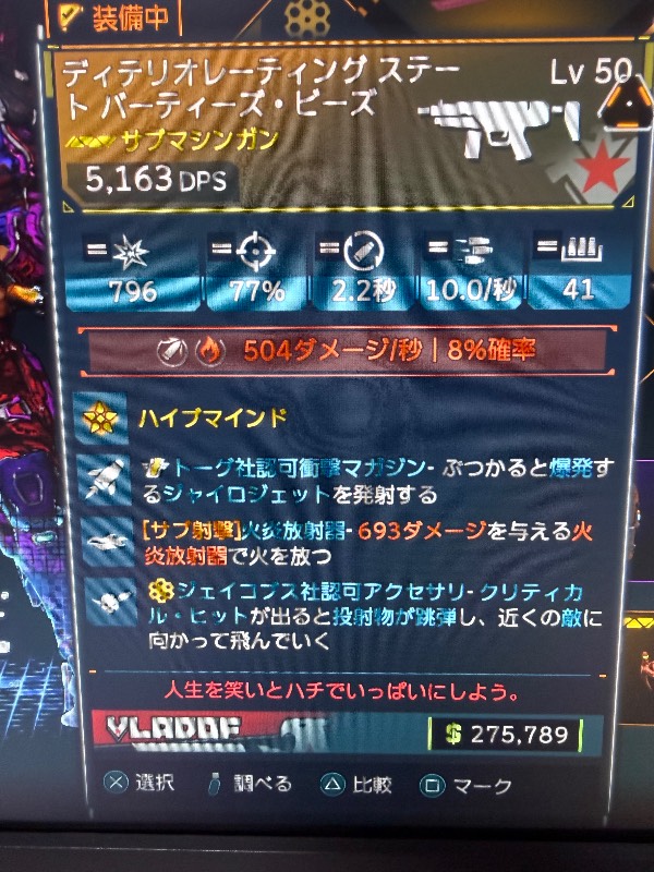 出品画像