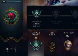 73チャンプ、7スキン、P1、アカウント