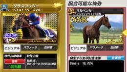 グラス4凸 アーバンシー4凸 ＋α