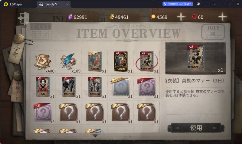 出品画像