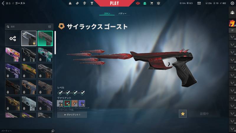 出品画像