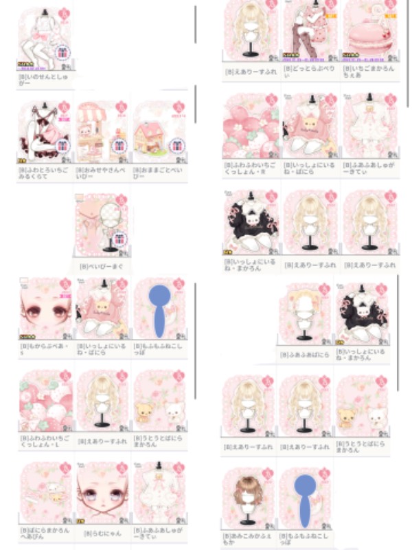 出品画像